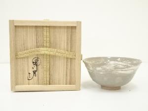 丹山窯　小峠葛芳造　櫛刷毛目茶碗（共箱）